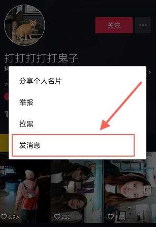今日一线官方抖音号私信爆料,揭秘娱乐圈惊人内幕！