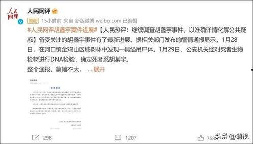 怎么得知最新爆料新闻内容,独家新闻内容深度解析