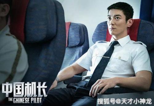 中国男演员饮料爆料视频,明星饮品大揭秘  第3张