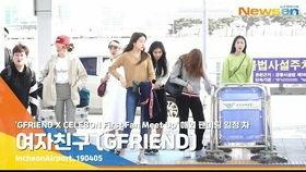 仁川飞机场爆料视频播放,揭秘机场内部实况  第2张
