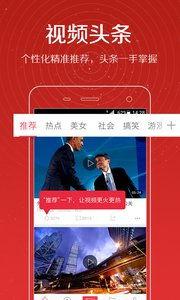 下载爆料新闻短视频软件,下载爆料新闻，轻松掌握资讯动态  第2张