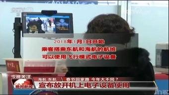 东航空姐朋友圈爆料视频,揭秘航空业不为人知的一面 第3张 东航空姐朋友圈爆料视频,揭秘航空业不为人知的一面 第3张