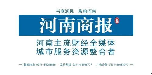 河南商报爆料录音视频,录音视频揭露惊人内幕  第1张