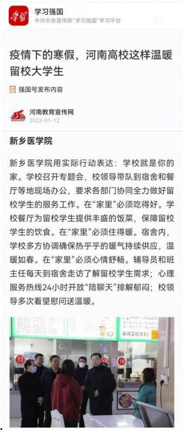 河南商报爆料录音视频,录音视频揭露惊人内幕  第2张