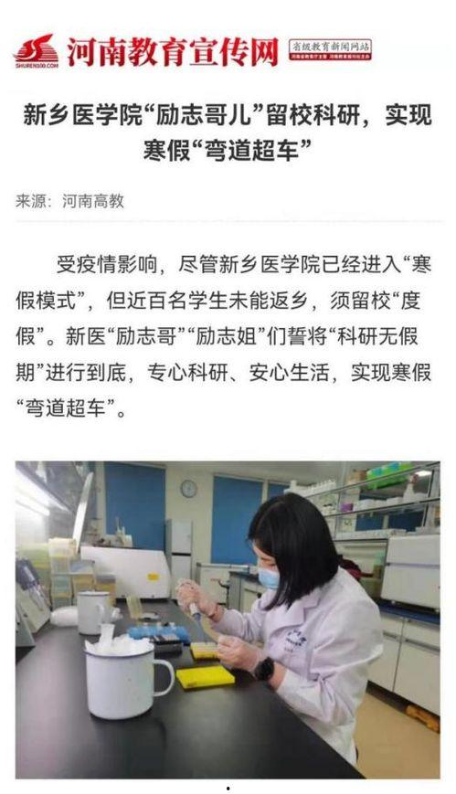 河南商报爆料录音视频,录音视频揭露惊人内幕  第3张