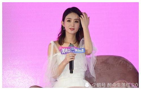 赵丽颖闺蜜爆料视频是谁,赵丽颖闺蜜爆料视频幕后黑手揭秘 第3张 赵丽颖闺蜜爆料视频是谁,赵丽颖闺蜜爆料视频幕后黑手揭秘 第3张