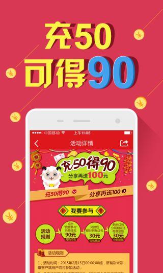 南京彩票爆料最新消息今天,今日揭晓惊天大奖幕后真相