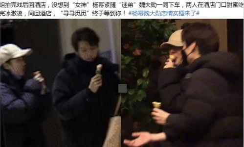 大瓜爆料新恋情视频,大瓜爆料视频揭秘神秘情侣 第3张 大瓜爆料新恋情视频,大瓜爆料视频揭秘神秘情侣 第3张