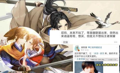 逍遥哥哥爆料视频,幕后真相大起底 第2张 逍遥哥哥爆料视频,幕后真相大起底 第2张