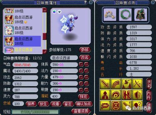 逍遥哥哥爆料视频,幕后真相大起底 第3张 逍遥哥哥爆料视频,幕后真相大起底 第3张