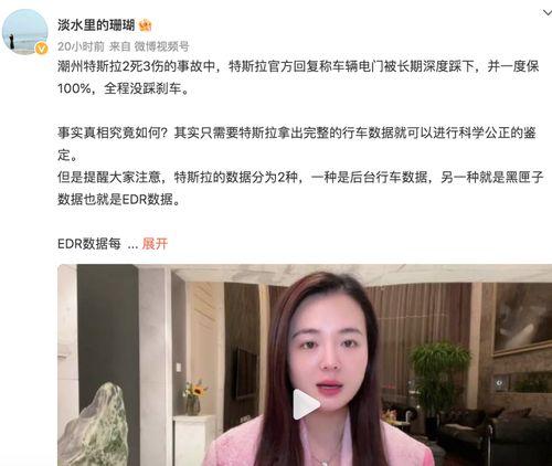 潮州爆料曝光新闻视频大全,最新曝光新闻视频大盘点 第3张 潮州爆料曝光新闻视频大全,最新曝光新闻视频大盘点 第3张
