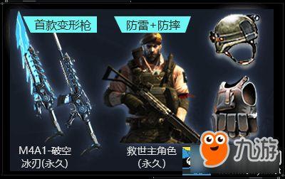 cf最新爆料 活动在哪,揭秘神秘活动生成地点 第2张 cf最新爆料 活动在哪,揭秘神秘活动生成地点 第2张