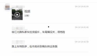 报料爆料发视频可以吗,报料爆料，视频见证时代风云