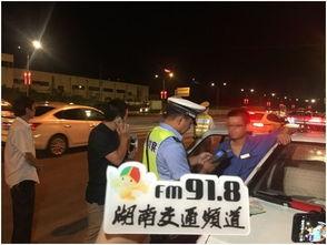 湖南都市新闻爆料长沙老师酒驾,校园安全警钟长鸣 第1张 湖南都市新闻爆料长沙老师酒驾,校园安全警钟长鸣 第1张