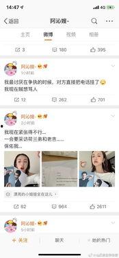 吃瓜系统小说讲解娱乐圈,吃瓜系统下的明星逆袭之路  第2张