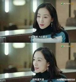 吃瓜系统小说讲解娱乐圈,吃瓜系统下的明星逆袭之路  第3张
