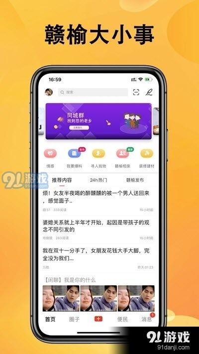 磁县爆料热点新闻最新消息,突发事件引发社会关注 第2张 磁县爆料热点新闻最新消息,突发事件引发社会关注 第2张