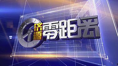民生新闻爆料渠道在哪看,揭秘获取最新民生资讯的途径
