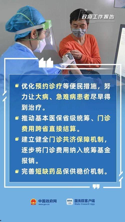 民生新闻爆料渠道在哪看,揭秘获取最新民生资讯的途径 第2张 民生新闻爆料渠道在哪看,揭秘获取最新民生资讯的途径 第2张