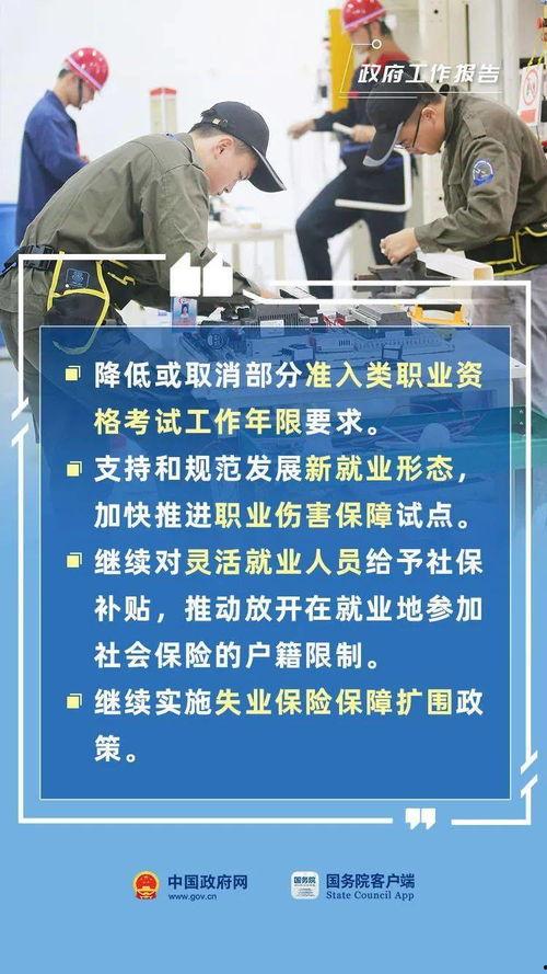 民生新闻爆料渠道在哪看,揭秘获取最新民生资讯的途径 第3张 民生新闻爆料渠道在哪看,揭秘获取最新民生资讯的途径 第3张