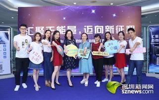 媒体爆料深圳新闻网,揭秘背后故事