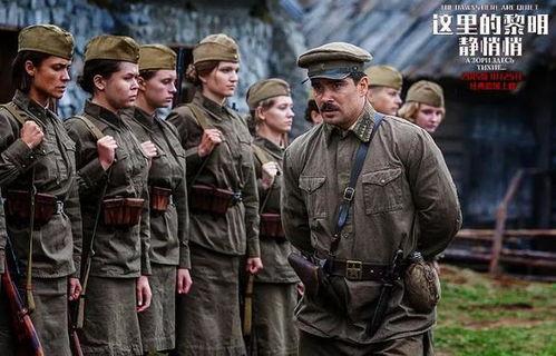 苏联战争电影在线观看,重温历史硝烟,在线观看经典瞬间 第2张 苏联战争电影在线观看,重温历史硝烟,在线观看经典瞬间 第2张