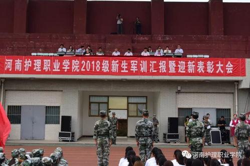 商丘学院新生爆料新闻最新,揭秘校园生活新篇章 第2张 商丘学院新生爆料新闻最新,揭秘校园生活新篇章 第2张