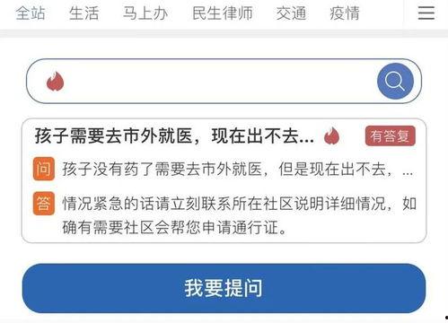 平湖最新爆料消息新闻,揭秘重大新闻事件背后的真相 第2张 平湖最新爆料消息新闻,揭秘重大新闻事件背后的真相 第2张