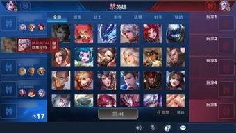 坑人王者爆料视频下载软件,独家爆料视频下载软件大揭秘  第3张