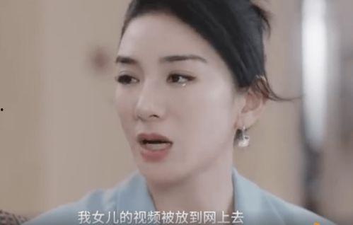 赵冰冰前夫爆料视频在线观看,揭秘婚姻内幕，真相令人震惊  第2张