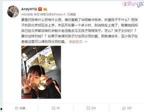 赵冰冰前夫爆料视频在线观看,揭秘婚姻内幕，真相令人震惊  第3张