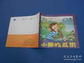 一只萌宠吃瓜的故事免费阅读,瓜田里的欢乐时光 第3张 一只萌宠吃瓜的故事免费阅读,瓜田里的欢乐时光 第3张
