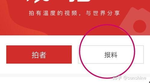 中央新闻媒体爆料电话,揭秘幕后真相