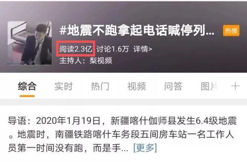 中央新闻媒体爆料电话,揭秘幕后真相 第3张 中央新闻媒体爆料电话,揭秘幕后真相 第3张