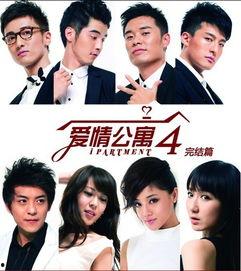 爱情公寓在线观看网站,重温经典喜剧,在线观看笑翻天 第2张 爱情公寓在线观看网站,重温经典喜剧,在线观看笑翻天 第2张