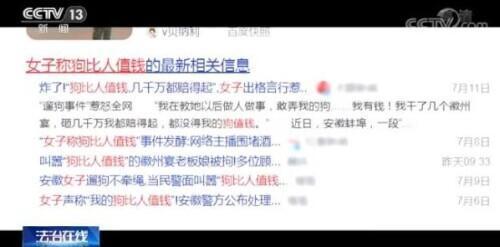 蚌埠热点爆料事件最新情况,事件进展及影响深度解析