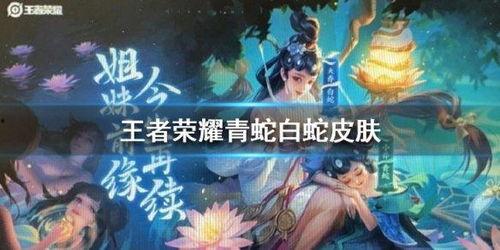青白蛇特效爆料视频网站,揭秘电影视觉盛宴背后的技术奥秘 第2张 青白蛇特效爆料视频网站,揭秘电影视觉盛宴背后的技术奥秘 第2张