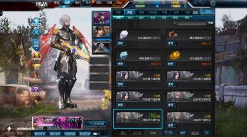 逆战体验服最新爆料视频,揭秘神秘武器与全新玩法 第3张 逆战体验服最新爆料视频,揭秘神秘武器与全新玩法 第3张