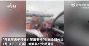 南方爆料吉隆坡事件视频,南方爆料视频揭露惊人真相  第2张
