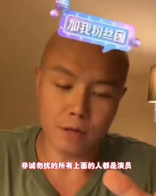 非诚勿扰男主角爆料视频,幕后故事与真实情感曝光  第3张