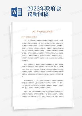 台风演唱会爆料新闻稿范文,激情四溢的视听盛宴,震撼来袭! 第3张 台风演唱会爆料新闻稿范文,激情四溢的视听盛宴,震撼来袭! 第3张