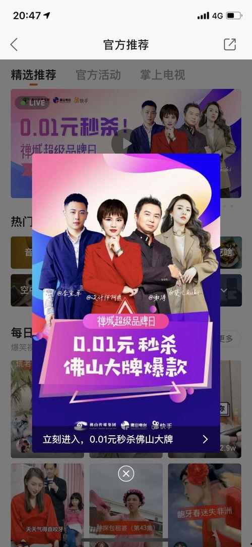 都市直播在线观看