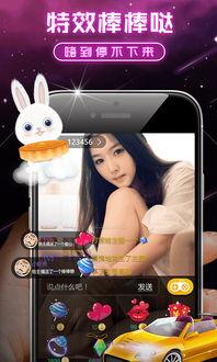 都市直播在线观看  第3张