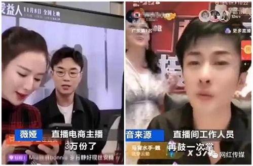 苏弟直播间爆料视频,揭秘幕后真相 第3张 苏弟直播间爆料视频,揭秘幕后真相 第3张
