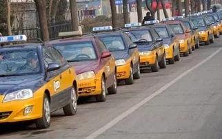 石家庄出租车最新爆料,揭秘价格调整与运营现状  第2张