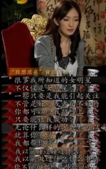 爆料娱乐圈的阴暗面,揭秘幕后黑幕与权力斗争  第2张