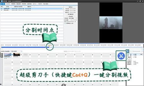 如何做爆料短视频剪辑,轻松制作热门爆料内容攻略