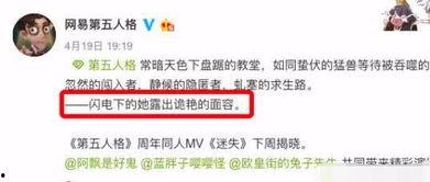 新监管者爆料视频 第2张 新监管者爆料视频 第2张