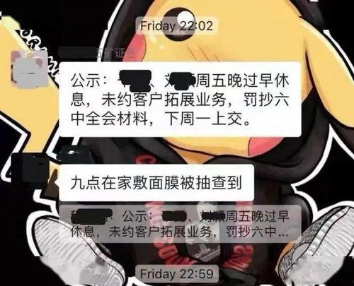 周五爆料完整视频,事件真相全解析  第3张