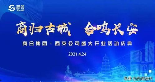 西安飞翔最新爆料新闻,揭秘项目进展与未来规划 第2张 西安飞翔最新爆料新闻,揭秘项目进展与未来规划 第2张